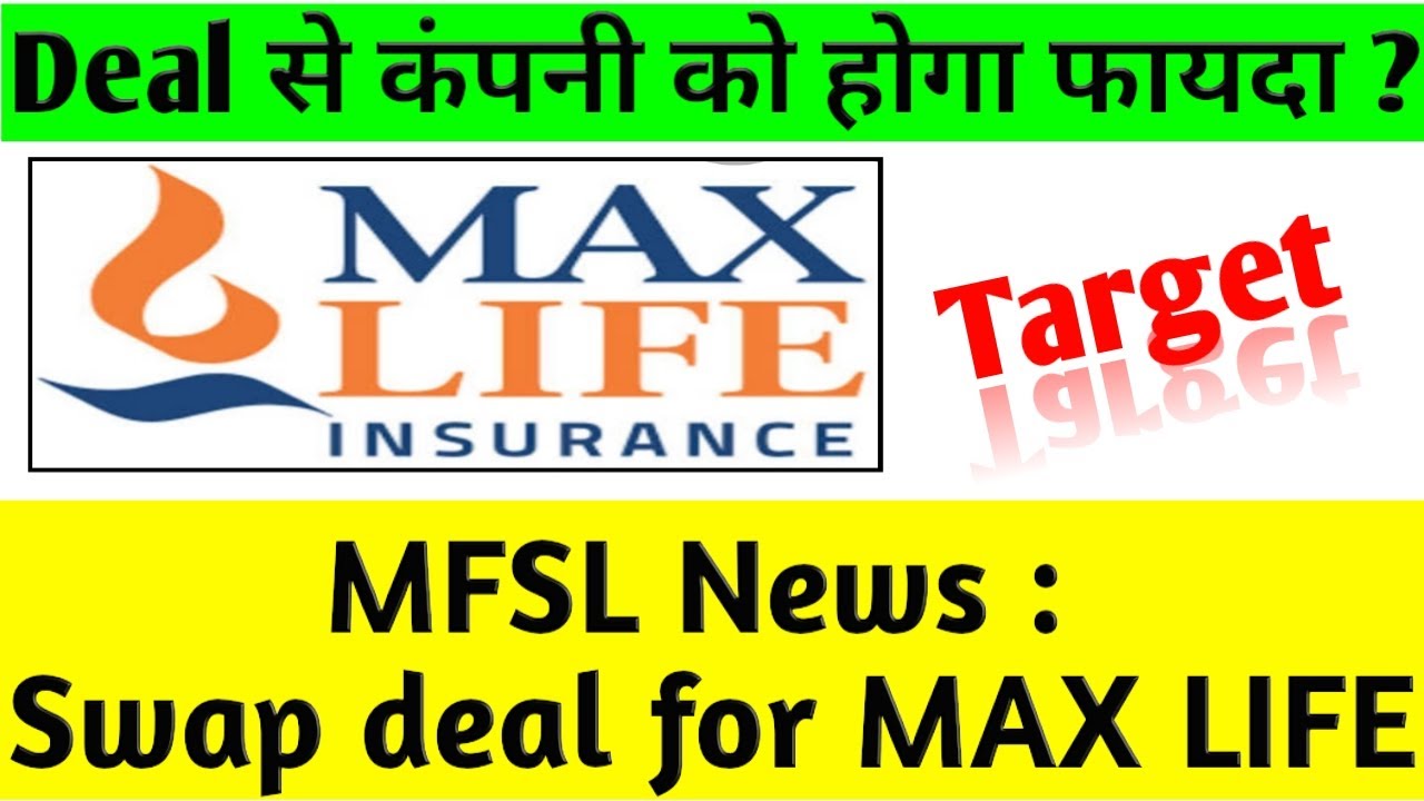 MFSL Ltd News : Swap Deal For Max Life ll Share Target ll Review...