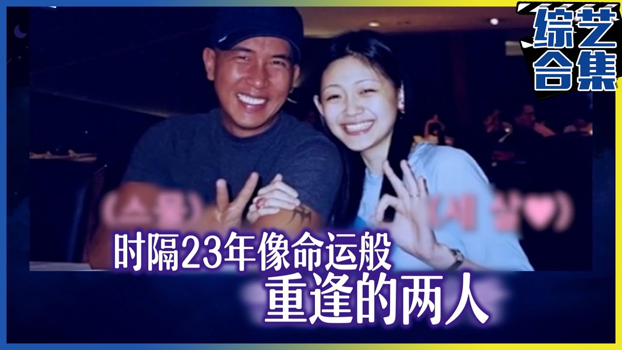 [经典综艺合集] (中字)🔥大S的他! 舞神舞王具俊晔的经典合集！🔥