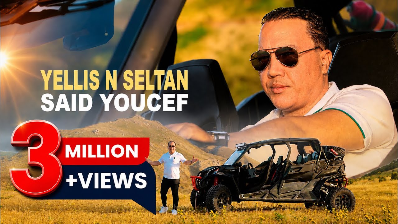 Said Youcef  - Yellis N Seltan (Clip Officiel)