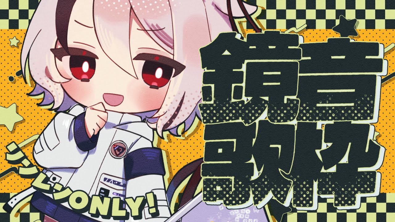 🔴2/3(火)