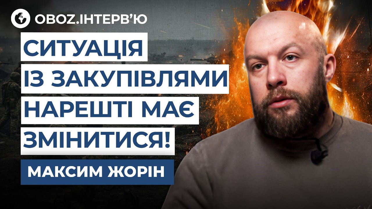 🔴 Жорин ОТКРОВЕННО о НОВОЙ ДОЛЖНОСТИ и ЗАДАЧАХ ФЕДОРОВА! Что ждет ФРОНТ? | OBOZ.UA