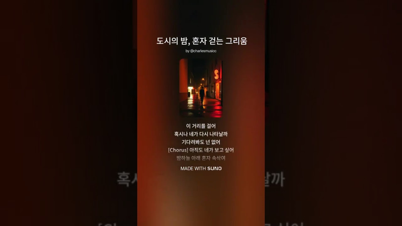 [Play List] 35분 출퇴근 위로 플레이리스트 😎