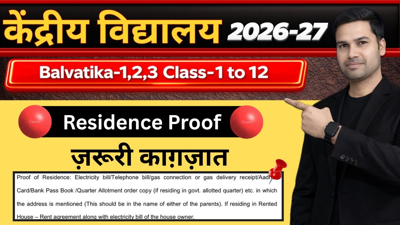 Address Proof/Kendriya Vidyalaya Online/Offline Registration & Admission Balvatika/Class-1/Form 2026