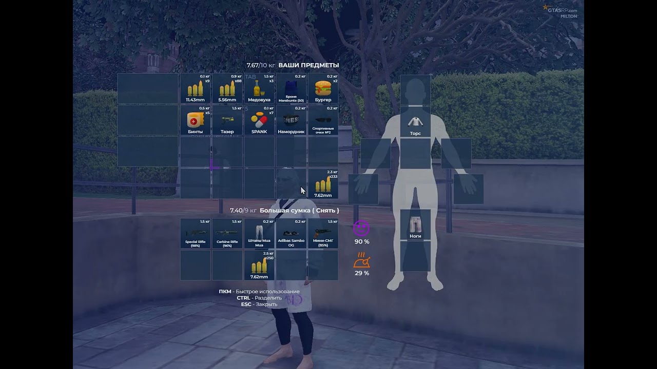 Grand Theft Auto V 2026 02 14   22 11
