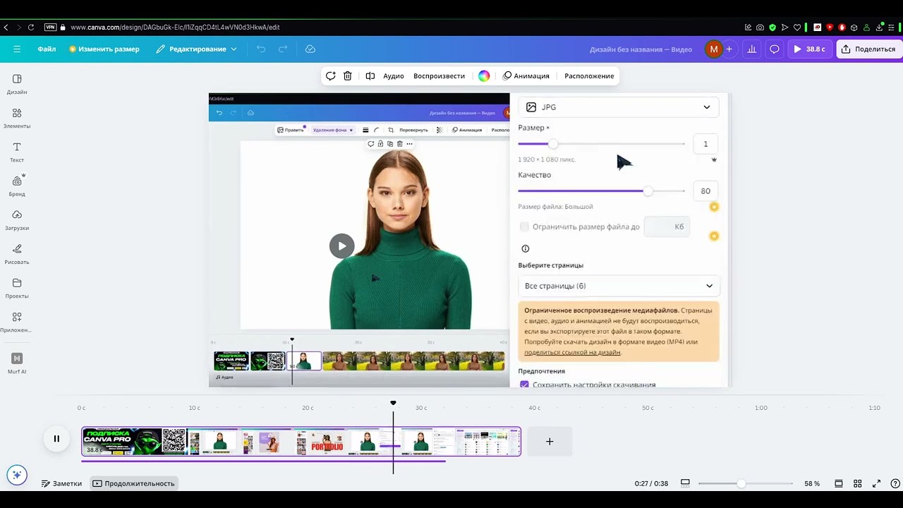 Как получить Canva Pro БЕСПЛАТНО? Инструкция 2025