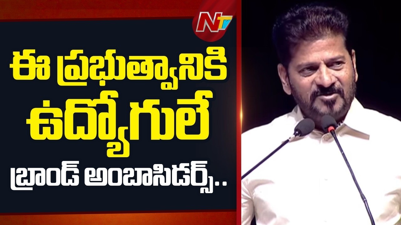 SC వర్గీకరణ అమలు చేస్తున్న తొలి రాష్ట్రంగా తెలంగాణ ఉండటం సంతోషం : CM Revanth Reddy | NTV Telugu