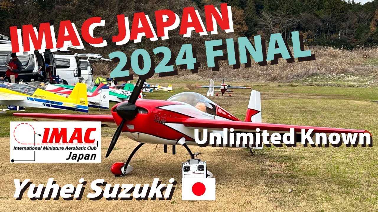 IMAC JAPAN 2024 FINAL Unlimited R2  1st Place  Yuhei Suzuki🇯🇵