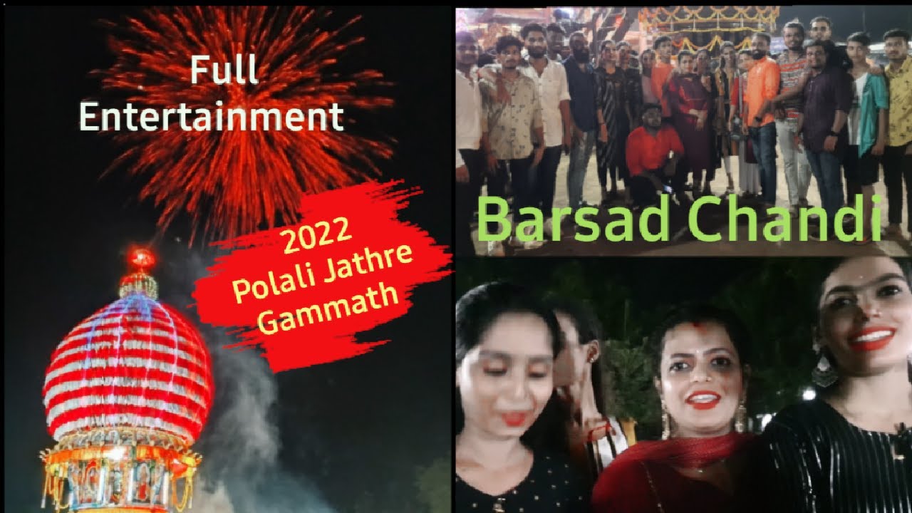 POLALI JATHRE | Full Entertainment |Jathred Barsag Full Chandi | Life Of Tuluvas