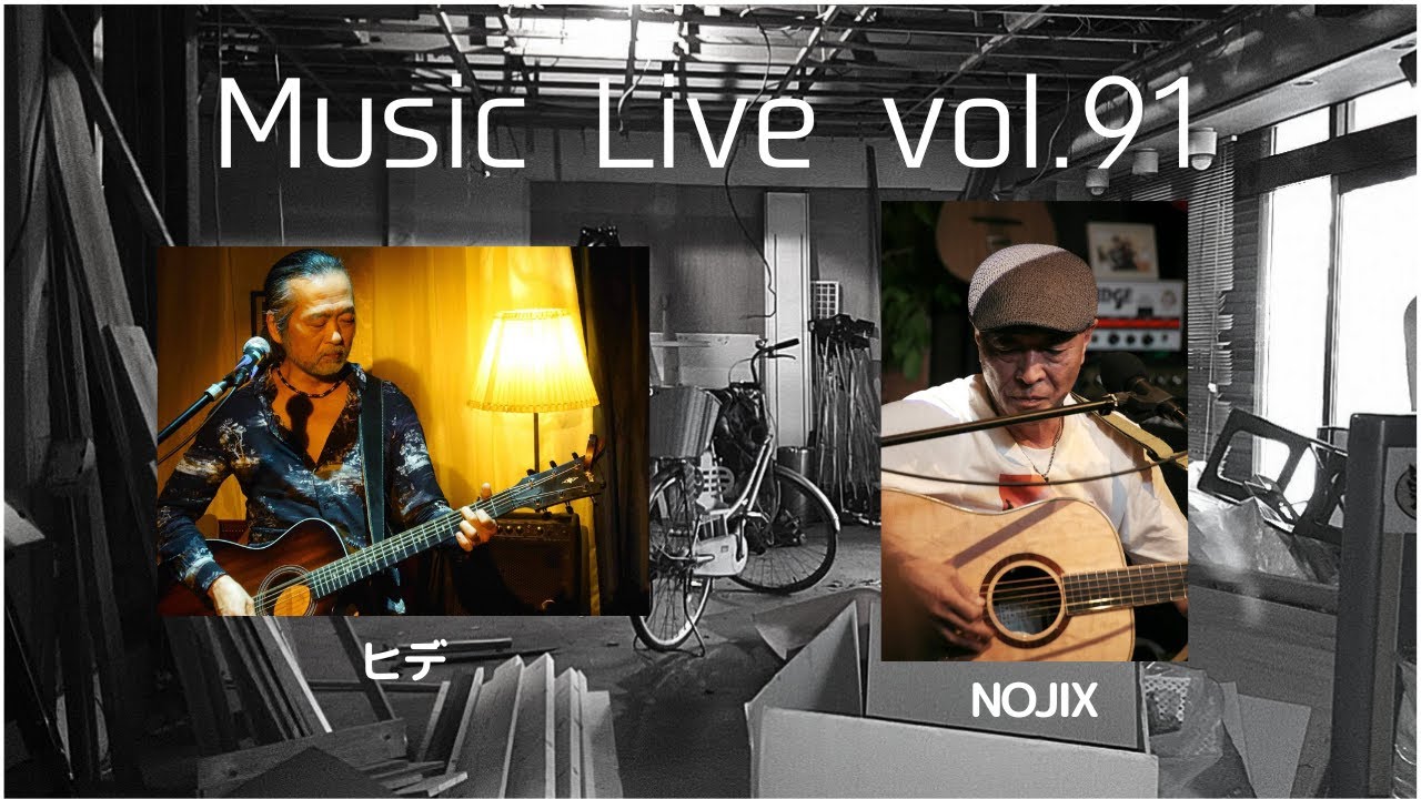 『Music Live vol.91』