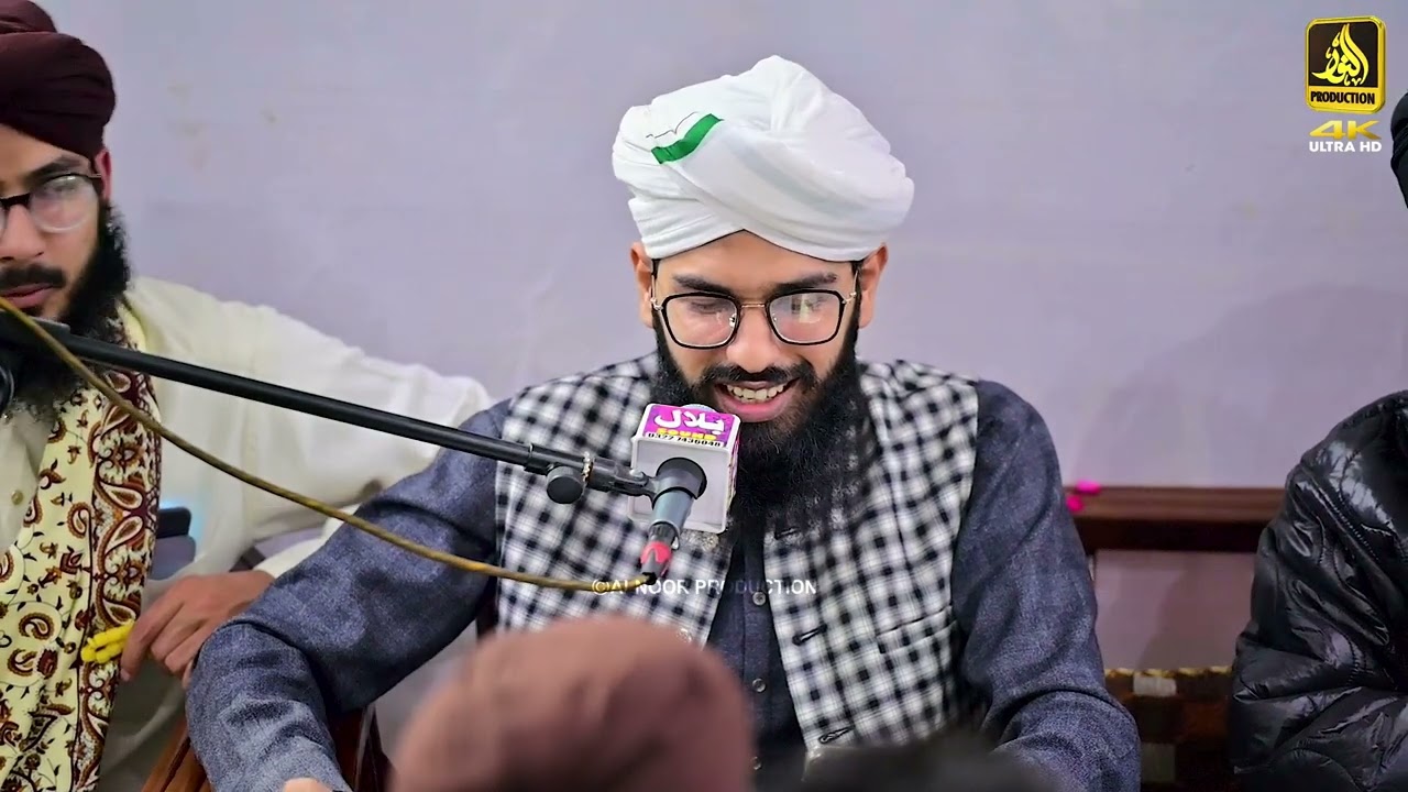 ایسے بھی نعت پڑی جاسکتی ہے سنے اور سکون حاصل کرے
