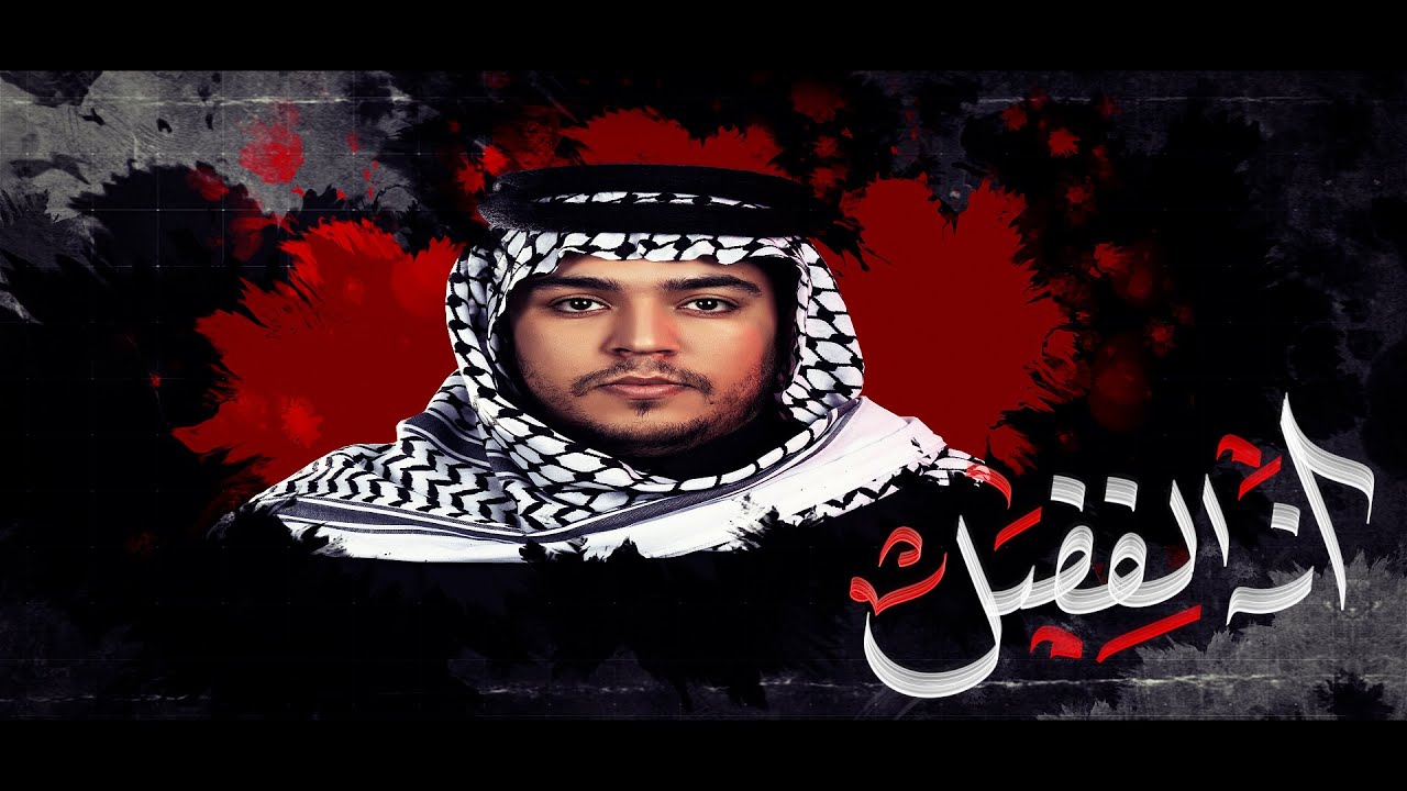 3 دكات انه الفضل|الرادود زيد بقر الشام|موكب خدام الصميدة|ليالي وفاة ام البنين ع 1447هـ