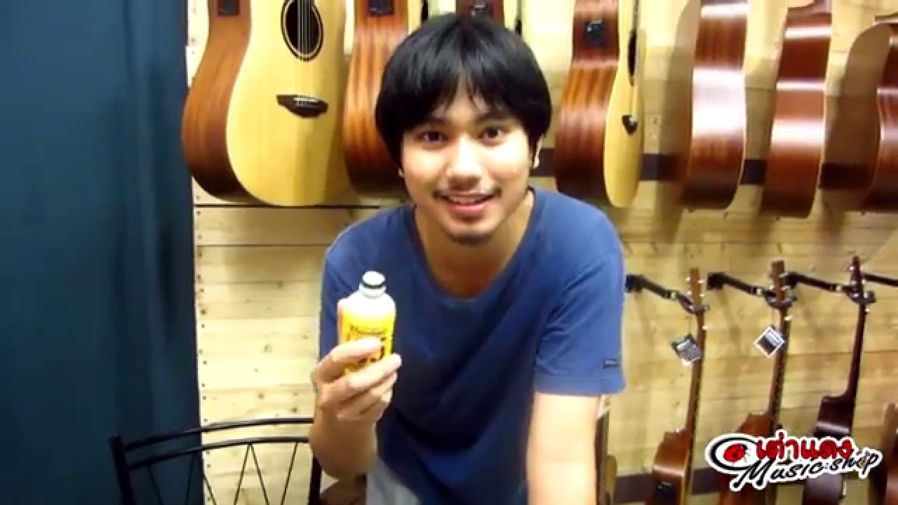 สอน l Lemon Oil คืออะไร by Joe เต่าแดง (Taodang)