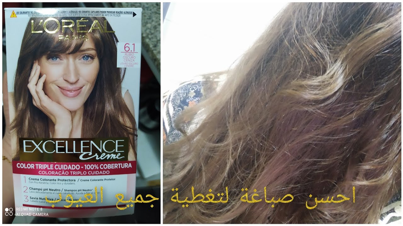 صبغة من لوريال تقضي على الشيب و تزيل الصبغات و الالوان المزعجة 6:1