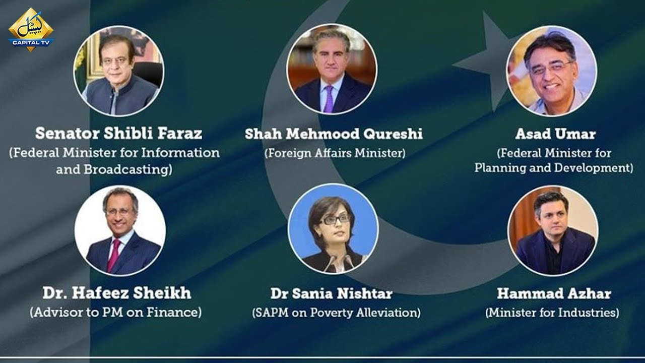 PTI Government 2 Years Performance Report | Ministers / SAPMs Press Conference