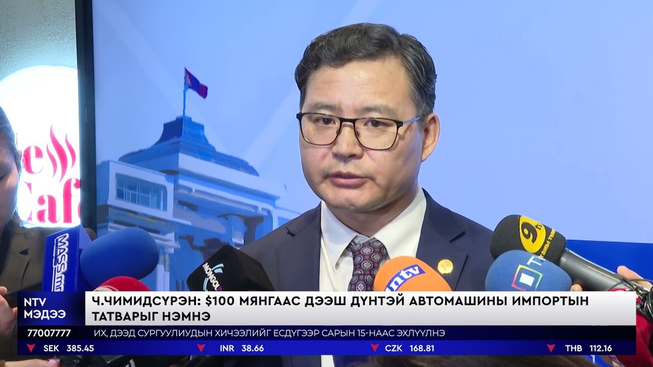 Иргэний ₮500 мянга хүртэлх орлогыг ХХОАТ-аас чөлөөлнө. Мөн ₮500 мянгын худалдан авалтад НӨАТ-ыг...