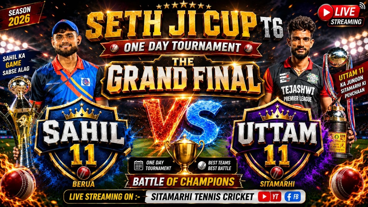 SETH JI CUP t6  ONE DAY TOURNAMENT GRAND FINALE 🏆🔥 (UTTAM 11 SITAMARHI 🆚 SAHIL 11