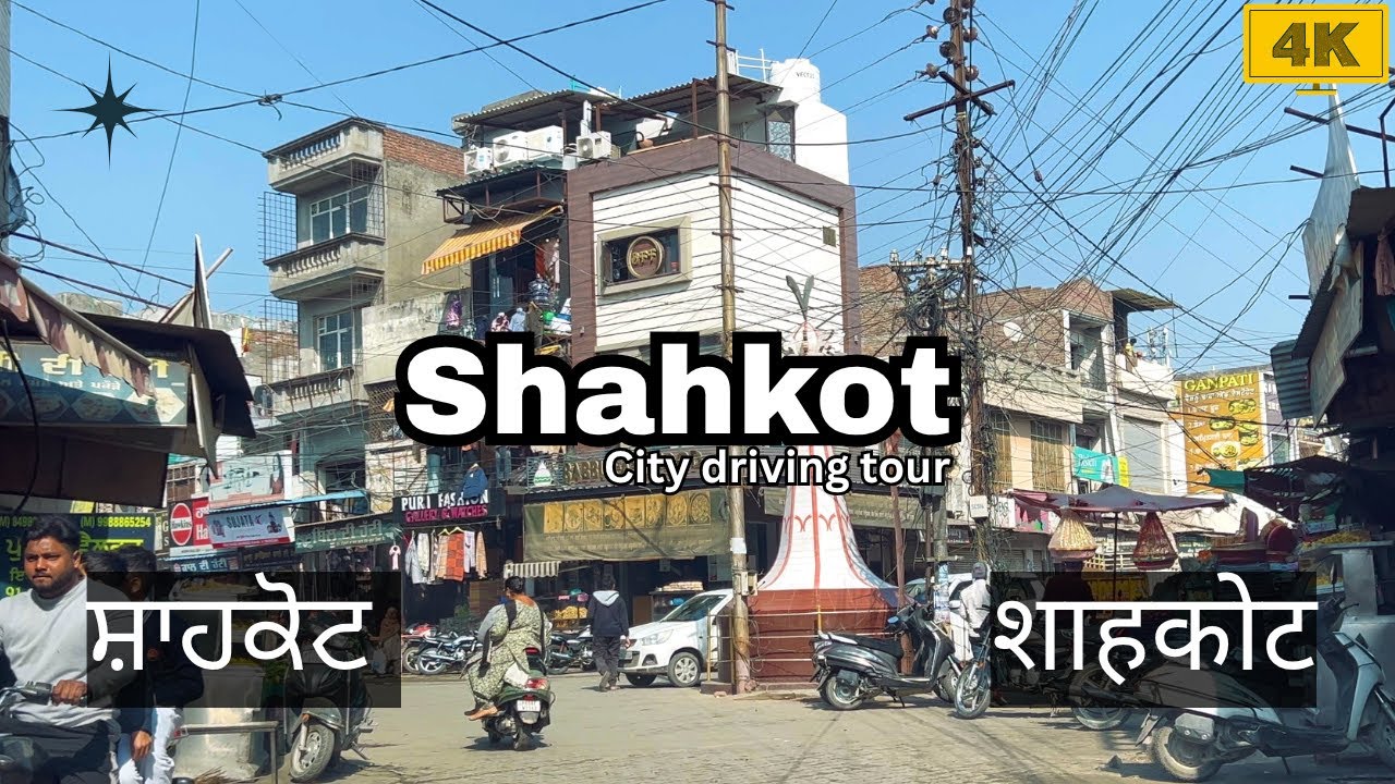 Shahkot City Driving Tour 2026 | Jalandhar, Punjab | 4K Ultra HD