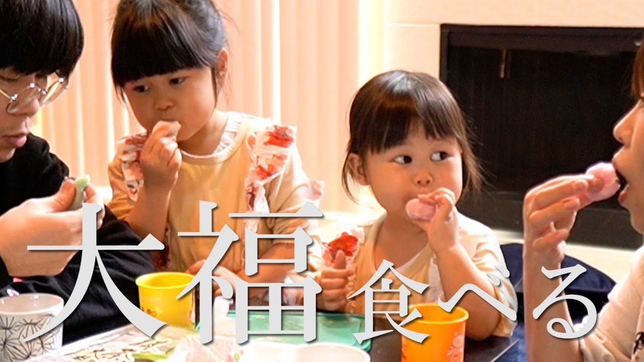 【ある日のおやつ】日本を懐かしみながら大福食べる【渡米半年経過】