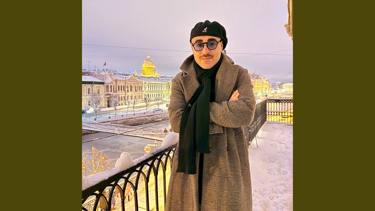 Уходи