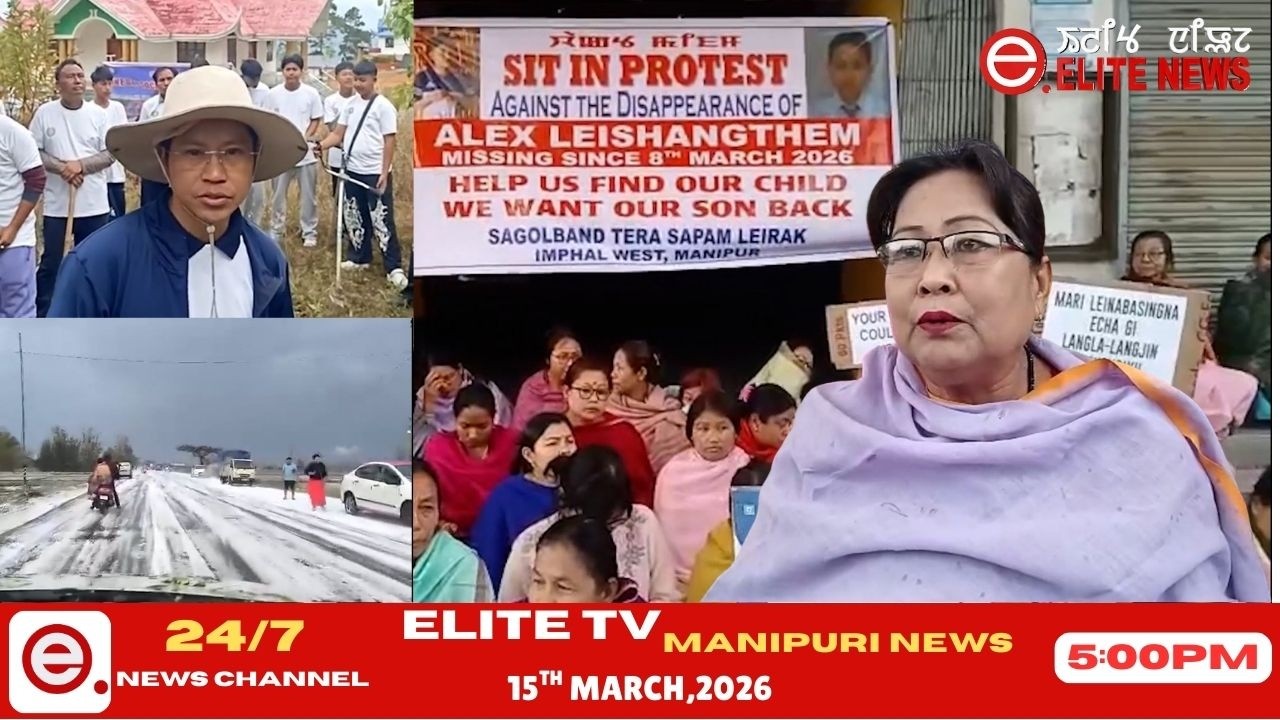 ELITE TV 5:00 PM  MANIPURI NEWS | 15th March 2026 || ELITE TV