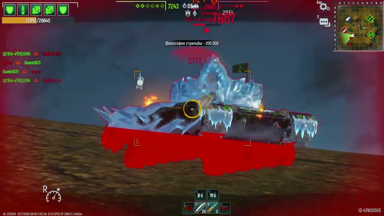 Tank Force07.12.2025