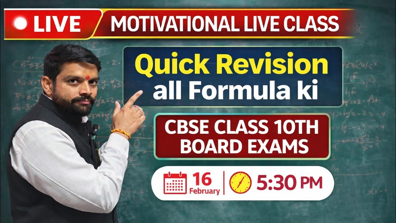 CBSE class 10th math all formula revision board exam