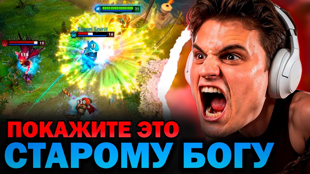 РАСКРЫЛ ПОТЕНЦИАЛ МИДОВОГО ВИСПА // Нарезки Кремикокса Dota 2