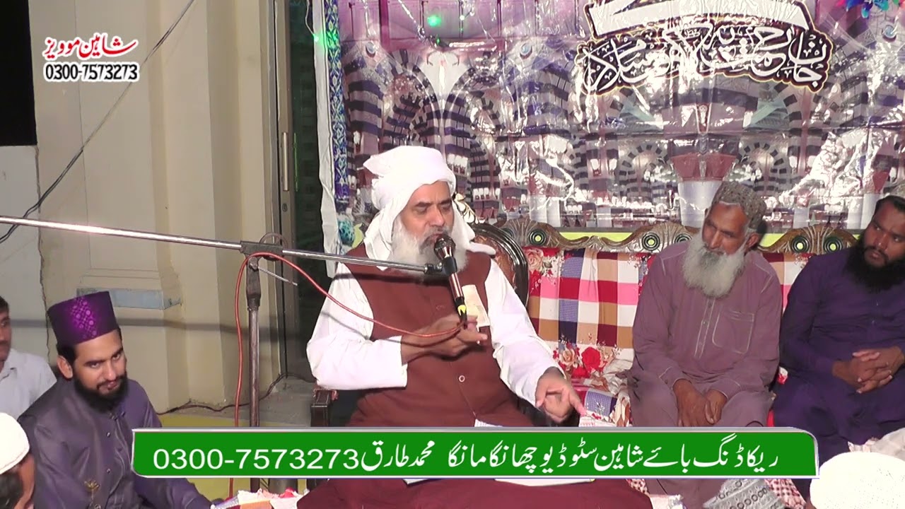Allah Jab Izat De | Peer iqbal Sab Emotional Bayan