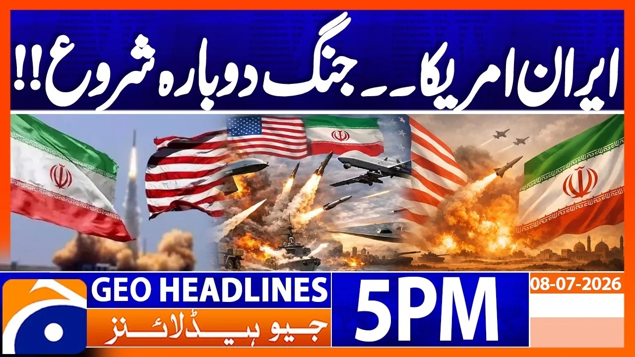 Iran US War - Latest Update | 5PM Headlines Geo News (8 July 2026)