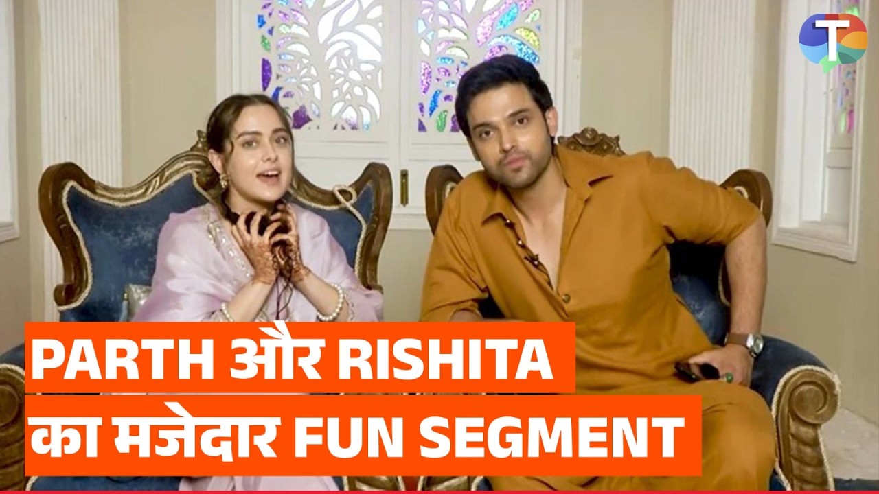 Seher Hone Ko Hai fame Parth Samthaan and Rishita Kothari play a fun segment | Exclusive