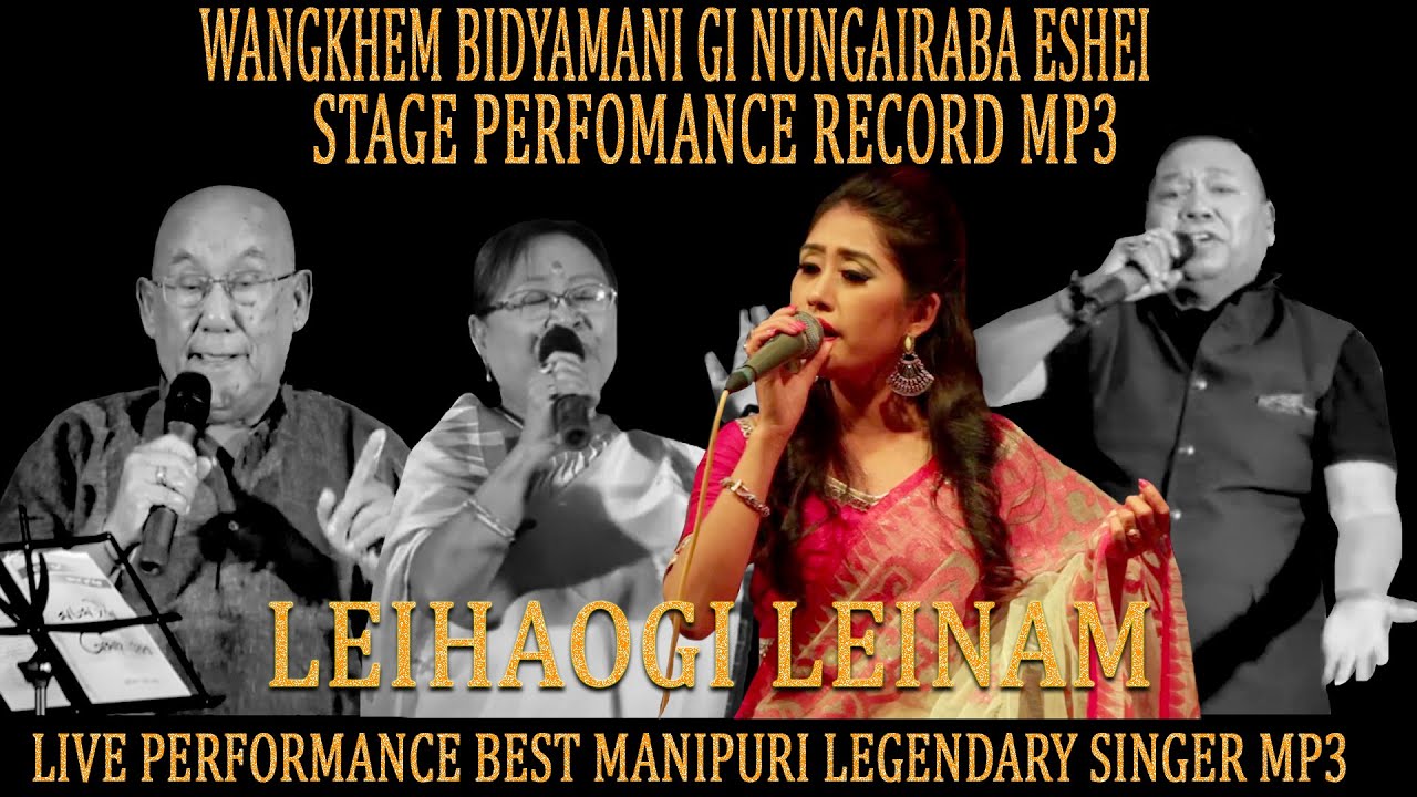 🎵 WANGKHEM BIDYAMANI  GI NUNGSHIRABA ESHEI🎵 STAGE PERFOMANCE RECORD MP3🎵