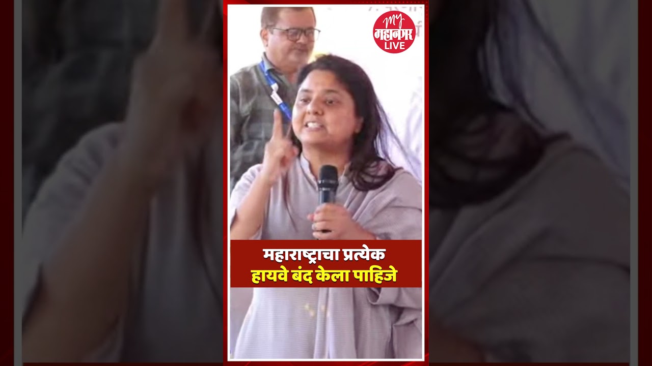 आता उठवू सारे रान, आता पेटवू सारे रान; शरद पवारांच्या महिला नेत्याचा सरकारला थेट इशारा