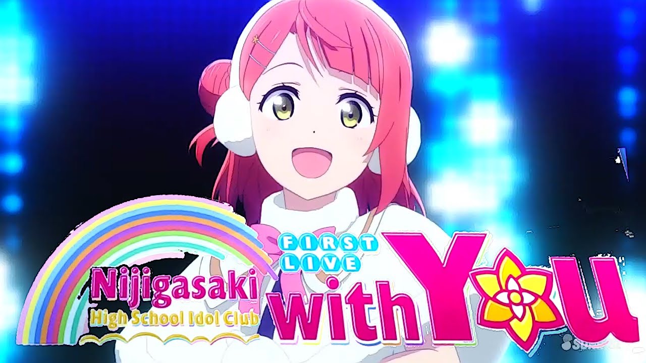 【MAD】Colorful Dreams! Colorful Smiles!【ラブライブ！虹ヶ咲学園スクールアイドル同好会】