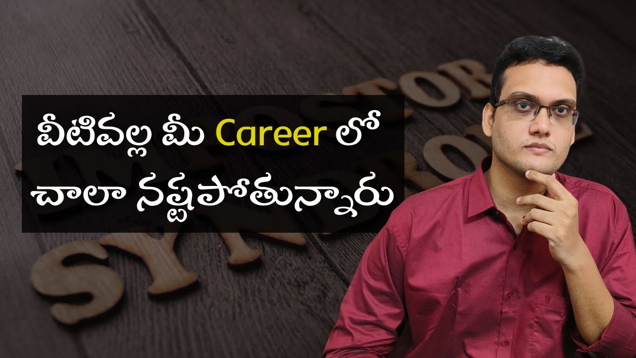 Lessons I learnt as a software engineer | Fresher mistakes | Imposter syndrome  #softwarejobstelugu