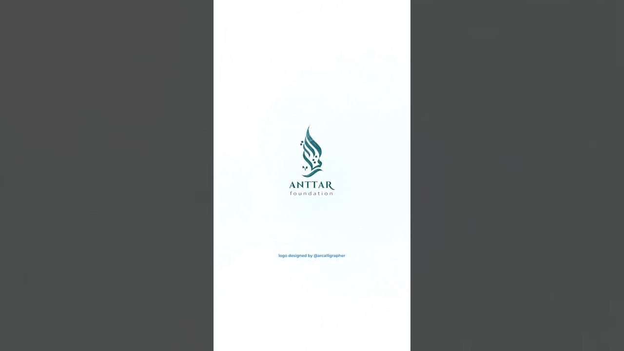 ANTTAR | Arabic Logo Design | Logo Reveal | Calligraphic Logo