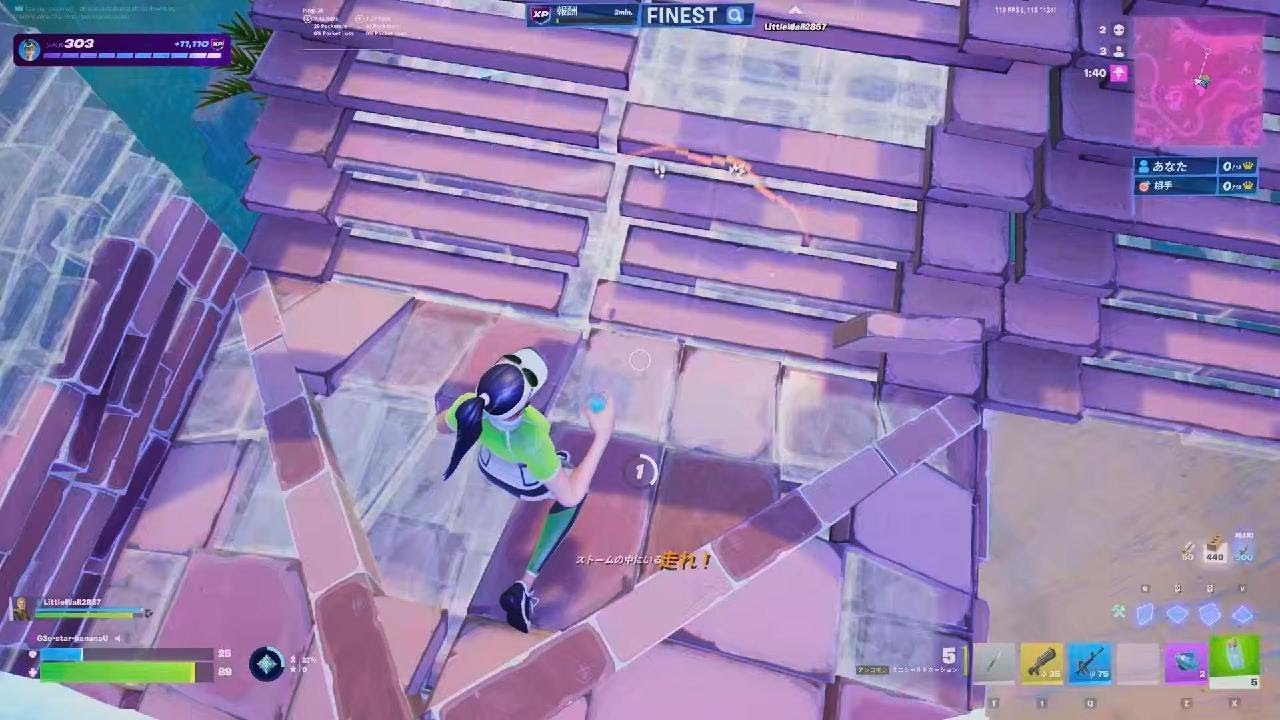 Fortnite_20260301203610