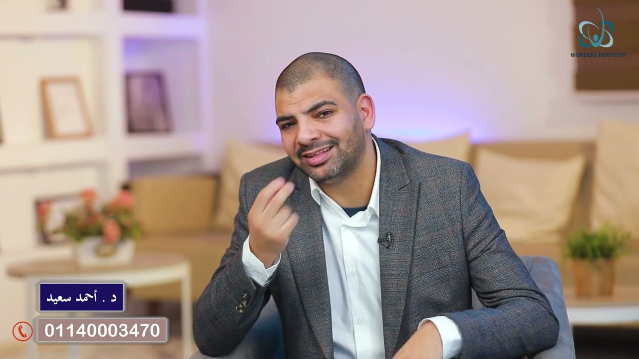 علاج خراج الأسنان ليس بالمضادات الحيوية 😱😱