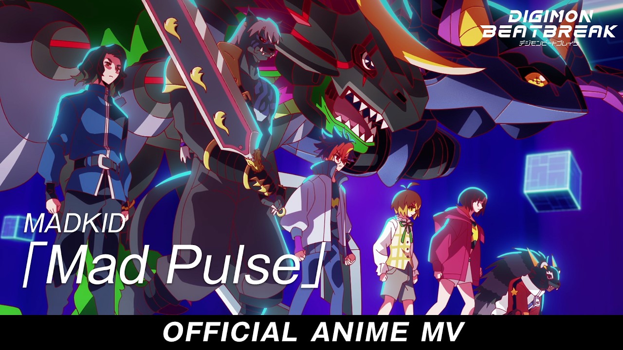 【Official アニメMV】MADKID「Mad Pulse」／『DIGIMON BEATBREAK』主題歌