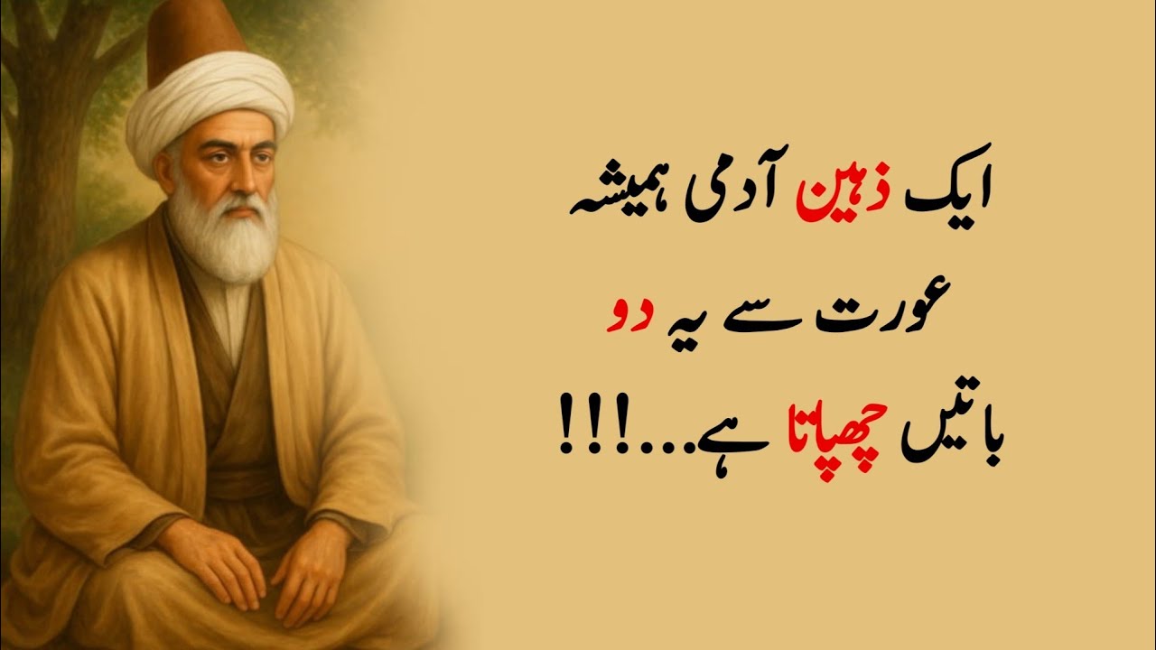 An Intelligent Man Never Says 2 Things To A Woman |  The Great Quotes With Deep Life lessons