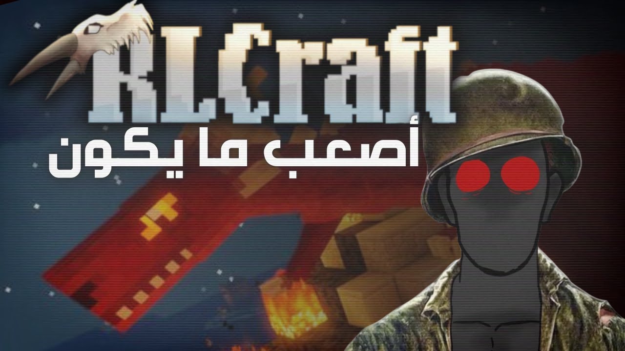 محنك يلعب اصعب مودباك ماينكرافت