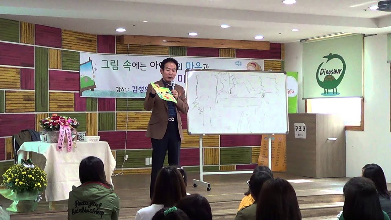 김성의교수의 
