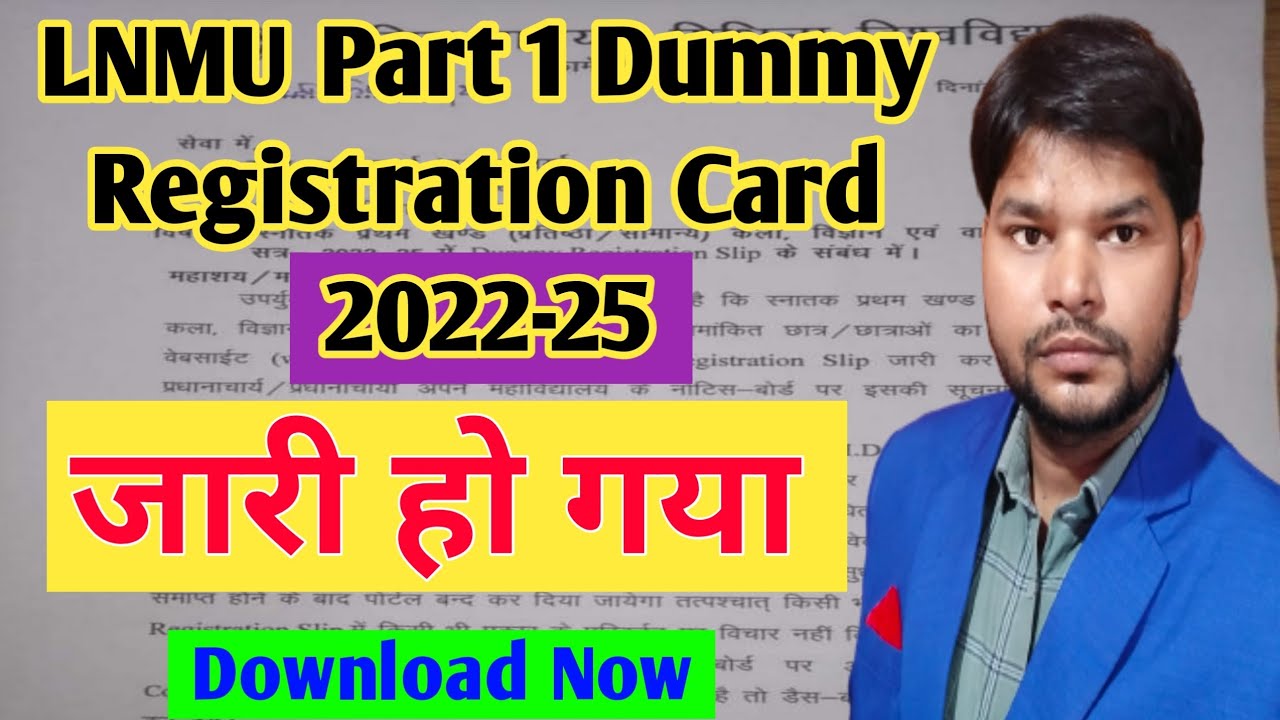 LNMU Part 1 Dummy Registration Card 2022-25