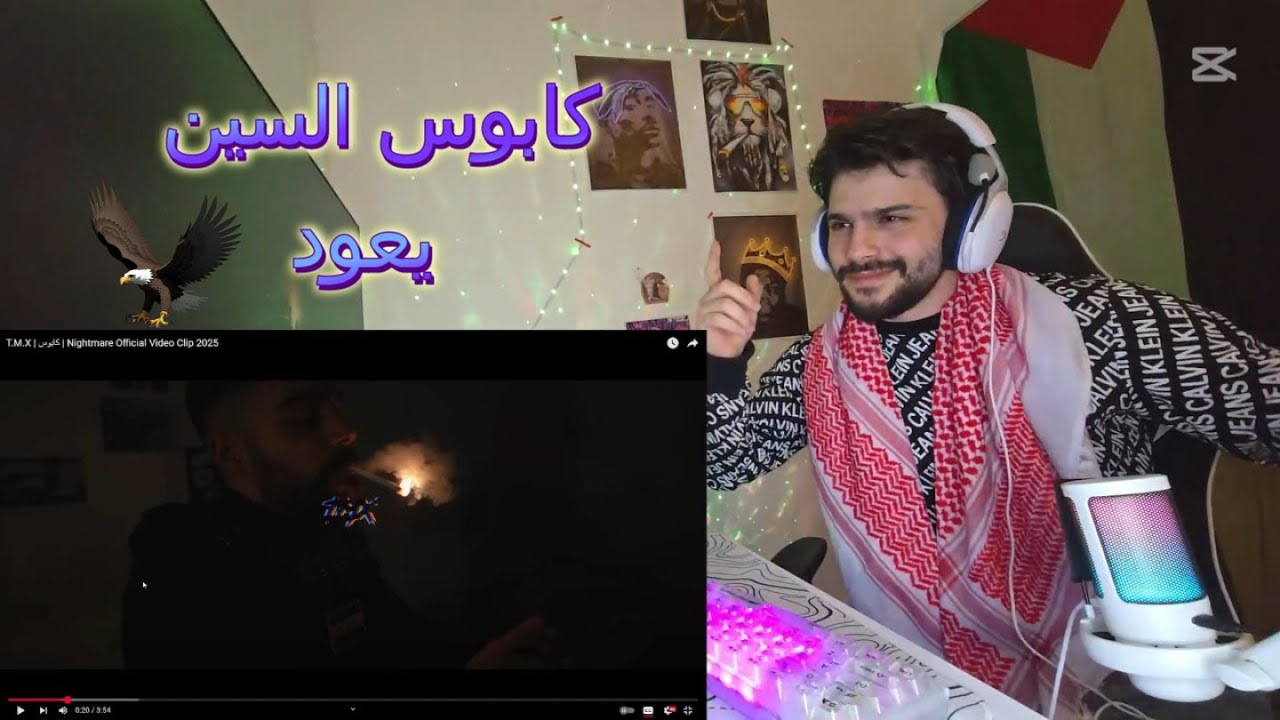 @tarooq_official  | كابوس | Nightmare (Reaction video) @ILLUSIVEI