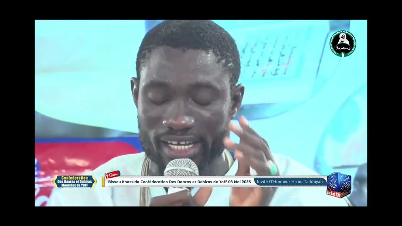 S. MOUSTAPHA NIANG KOUL | 11E ÉDITION DE LA JOURNÉE DES KHASSAIDES DE YOFF PARTIE 1