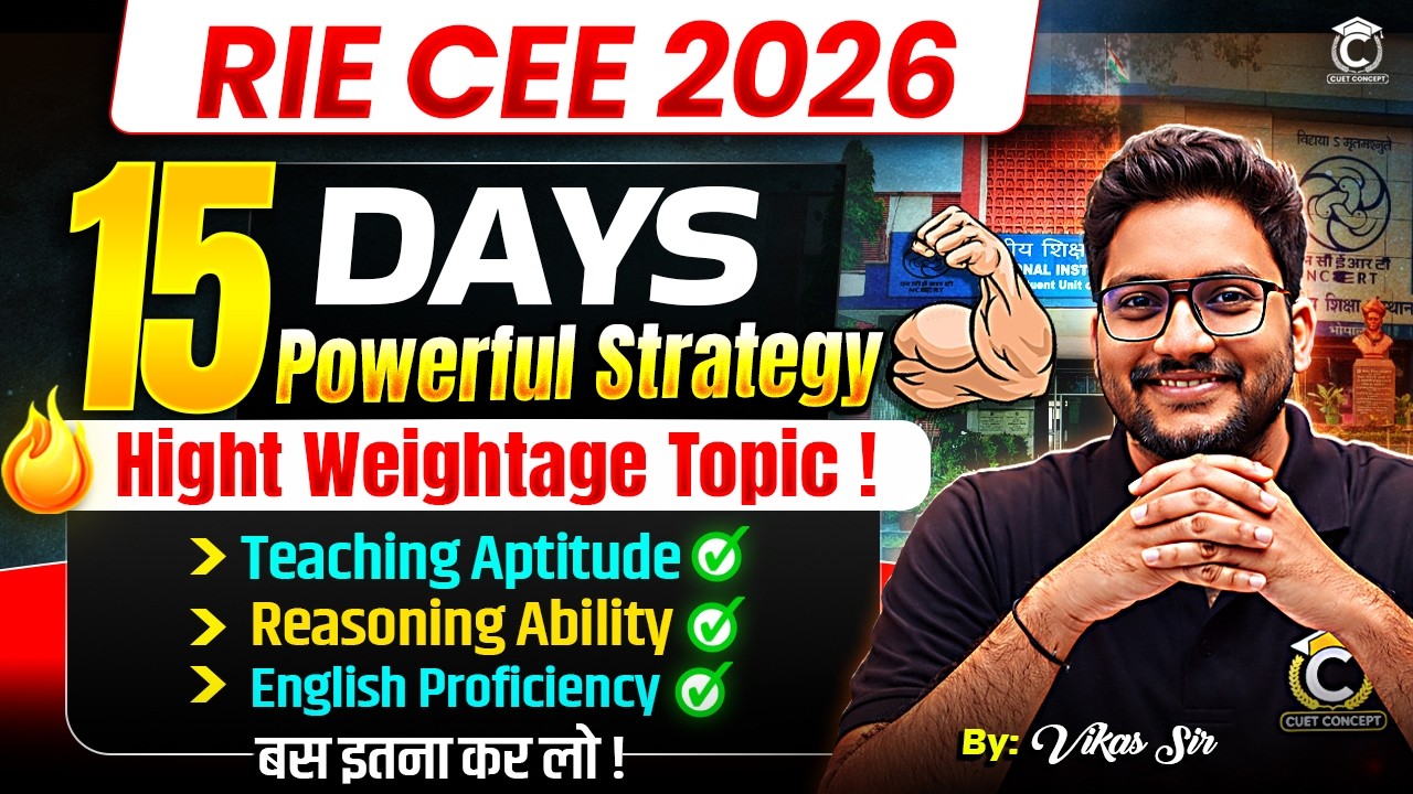 RIE CEE/NCERT B.Ed 2026 | 15 Days Powerful Strategy 💪 High Weightage Topics🔥Just Do This Much ✅