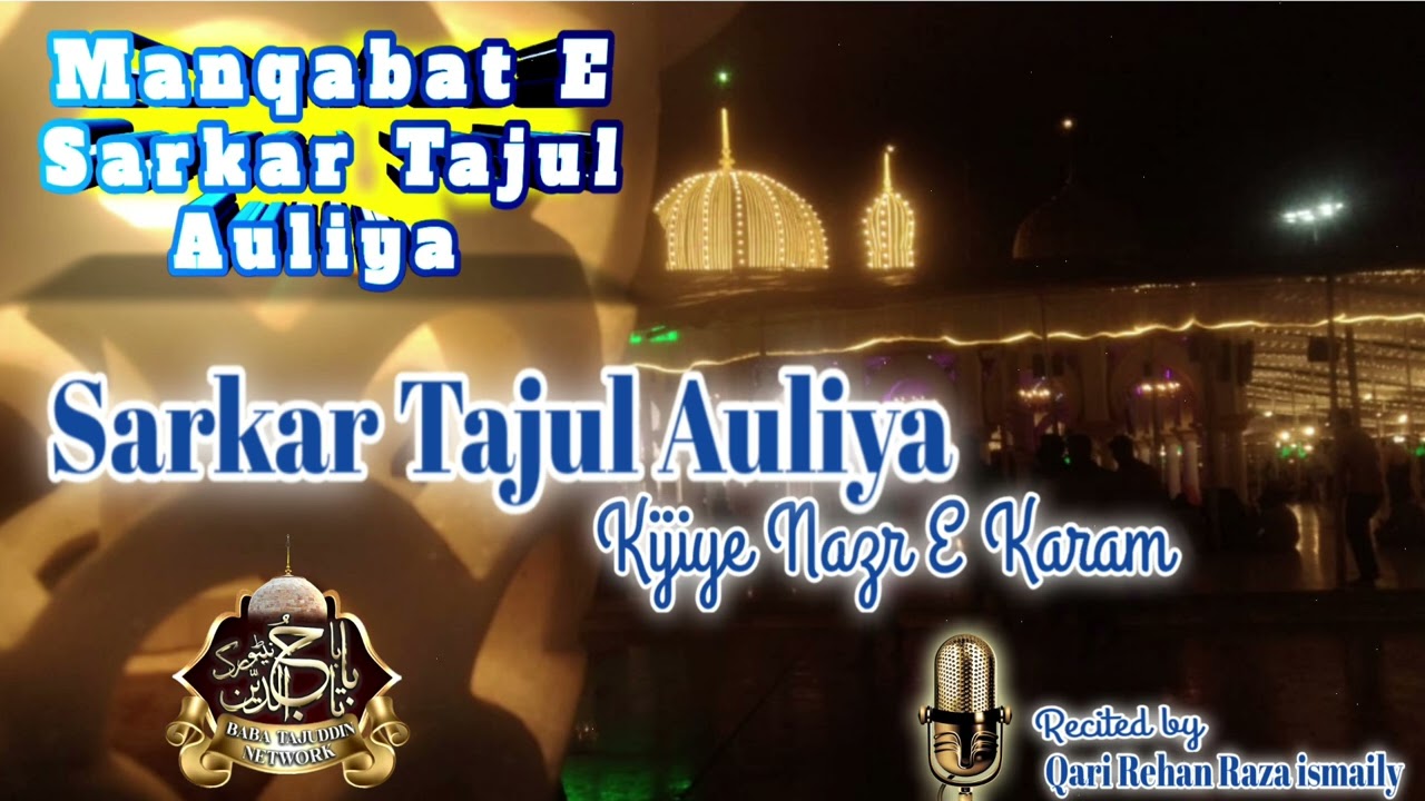 102-Urs-Sarkar-Tajul-Auliya • KIJIYE NAZRE KARAM SARKAR TAJUL AULIYA 🔥🔥 • Qari Rehan Raza ismaily