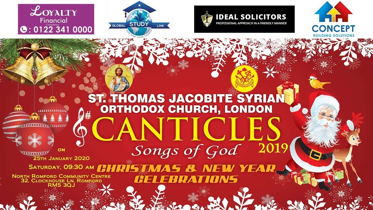 Canticles 2019 Trailer