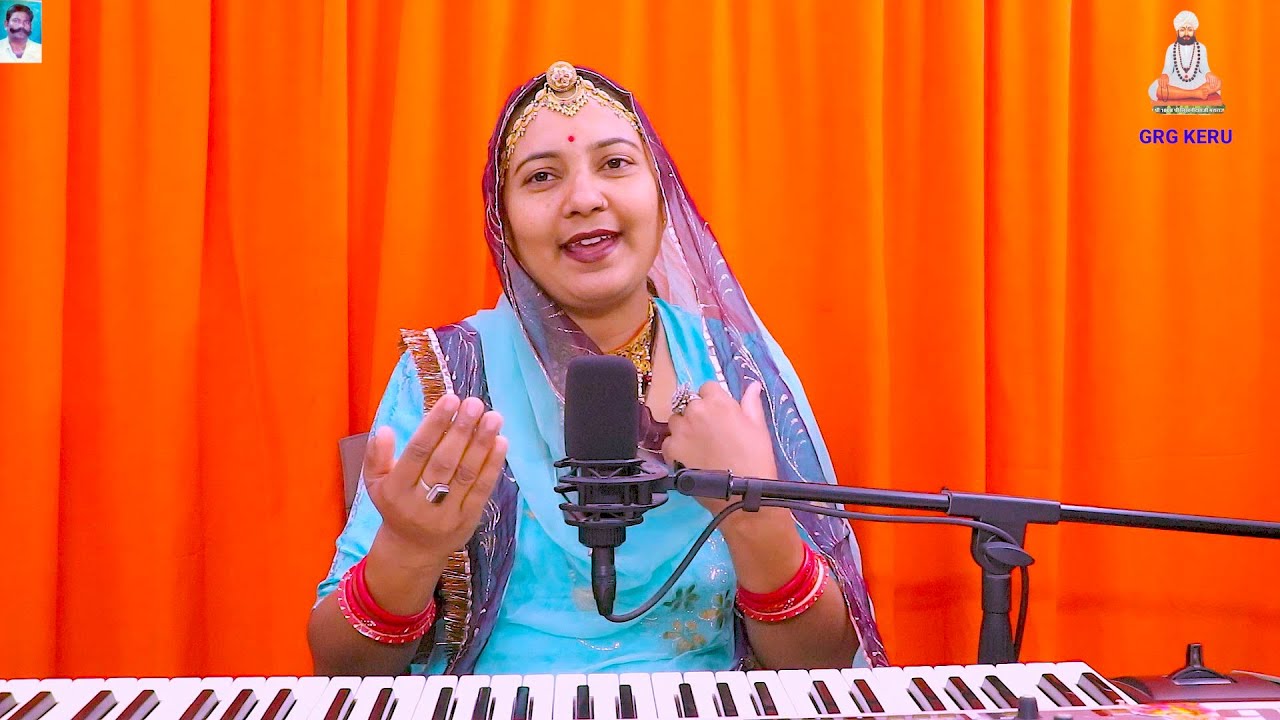 गंगा किनारे हरीयो रुखडो़ म्हारी हेली | Marwadi heli Bhajan |  shobhamali | Rajasthani Bhajan 2025