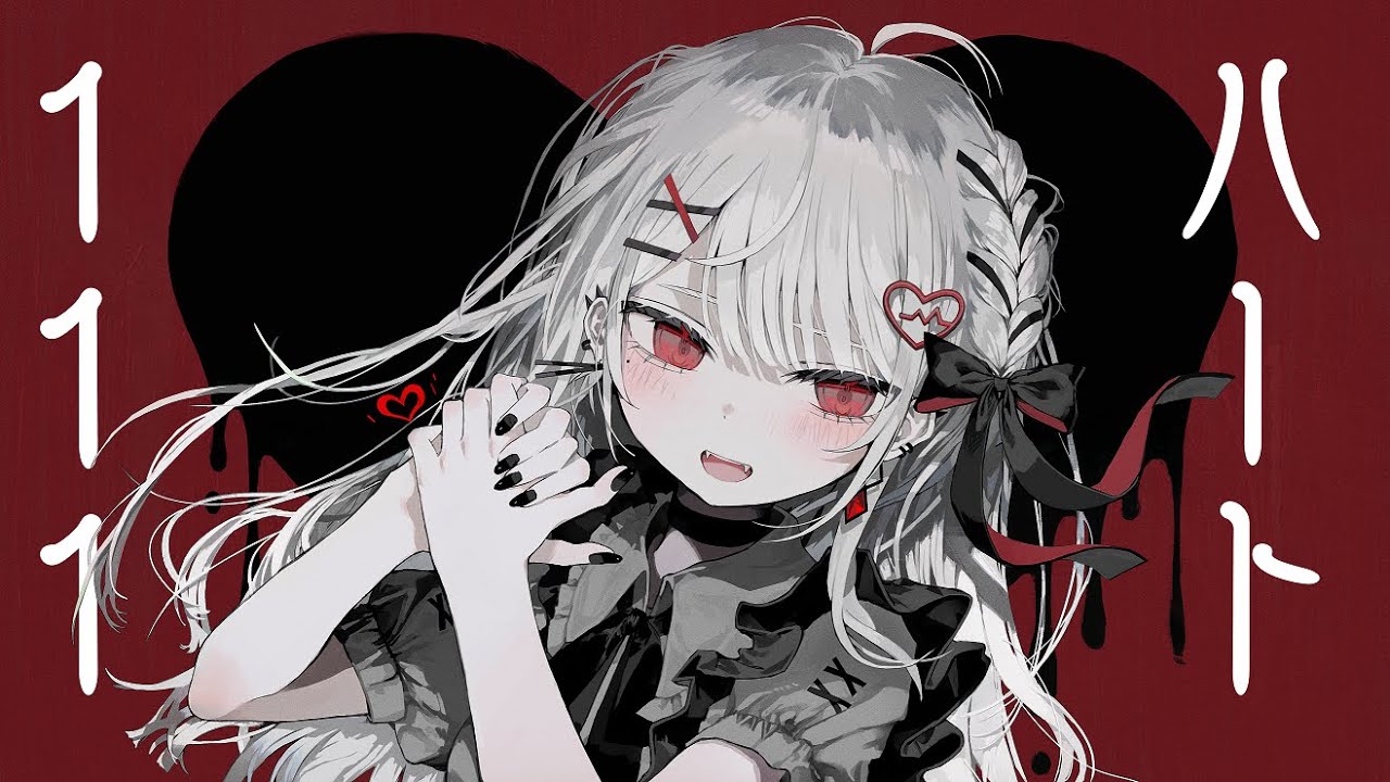 【アニメMV】あざとく「ハート１１１」歌ってみた【Cover.花宮莉歌】