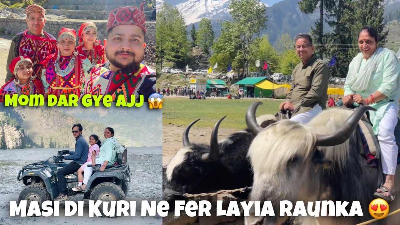 Masi Di Kuri Ne Fer Layia Raunka 😂| Mom Dar Gye Ajj 😱| Keep Support